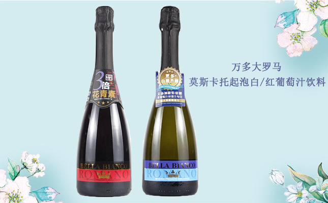 成都紅酒批發市場