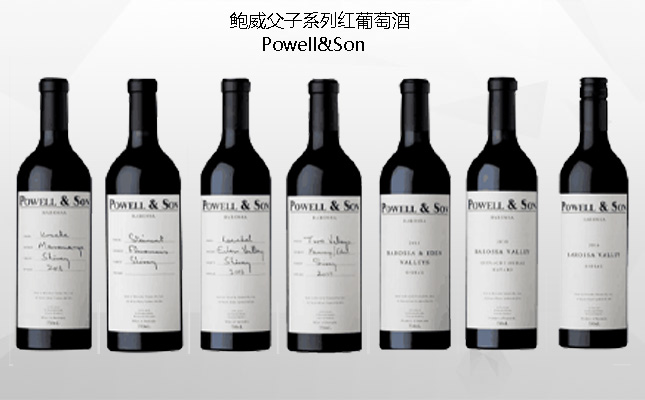 鮑威父子巴羅薩谷設(shè)拉子干紅葡萄酒